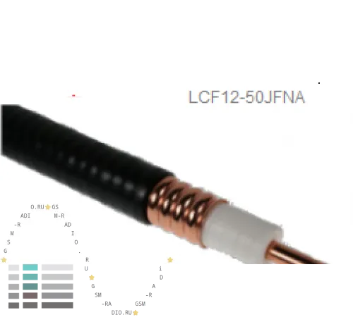LCF78-50JFNA кабель коаксиальный фидерный CELLFLEX 7/8'', Огнестойкий, LS0H LCF78-50JFNA кабель коаксиальный фидерный CELLFLEX 7/8'', Огнестойкий, LS0H
