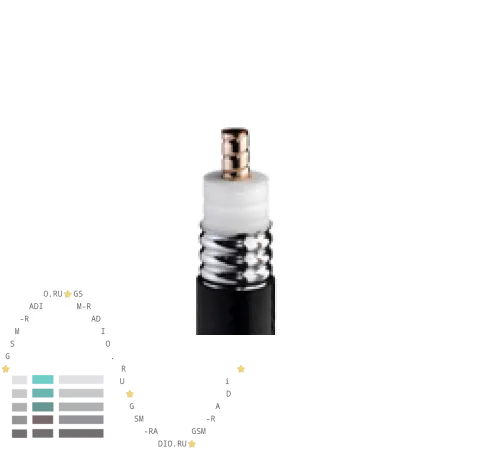 Кабель 50 Ом типа low loss flexible CELLFLEX LCF158-50JFNL Кабель 50 Ом типа low loss flexible CELLFLEX LCF158-50JFNL